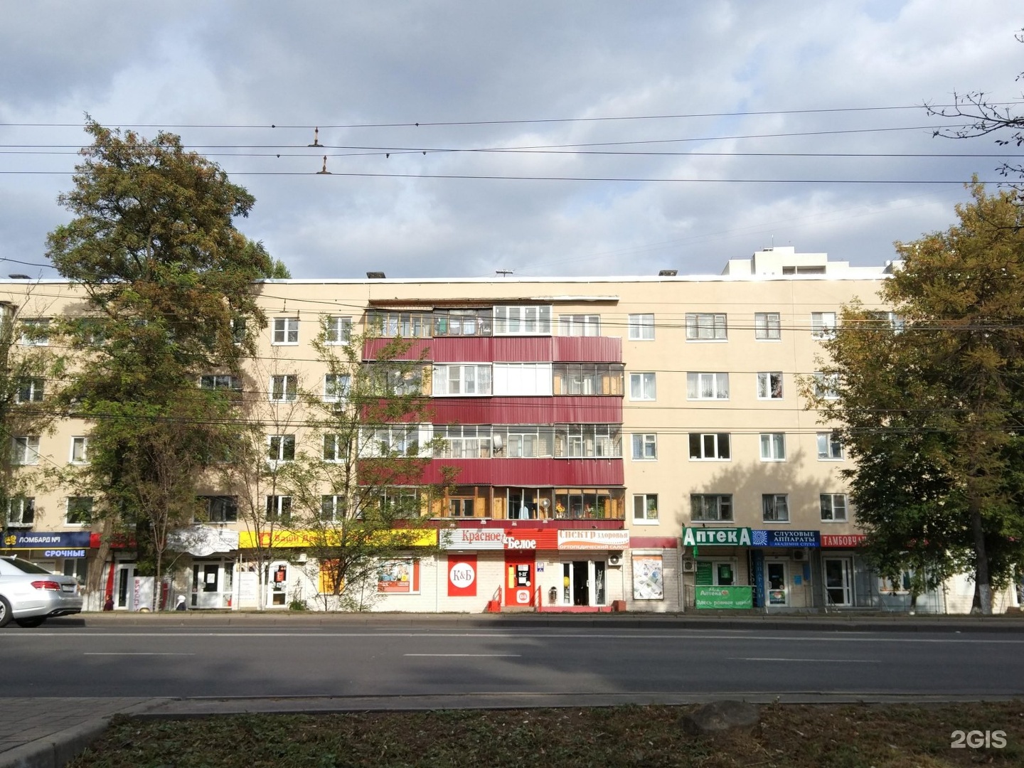 Курск, ул. Карла Маркса, 33/41