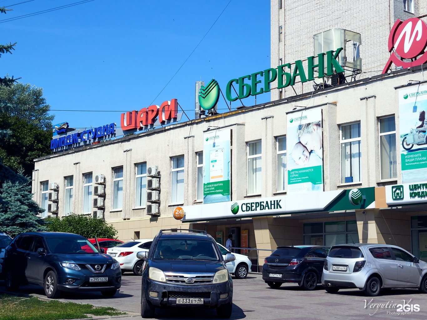 СберБанк, Дзержинского, 69а, Курск — 2ГИС