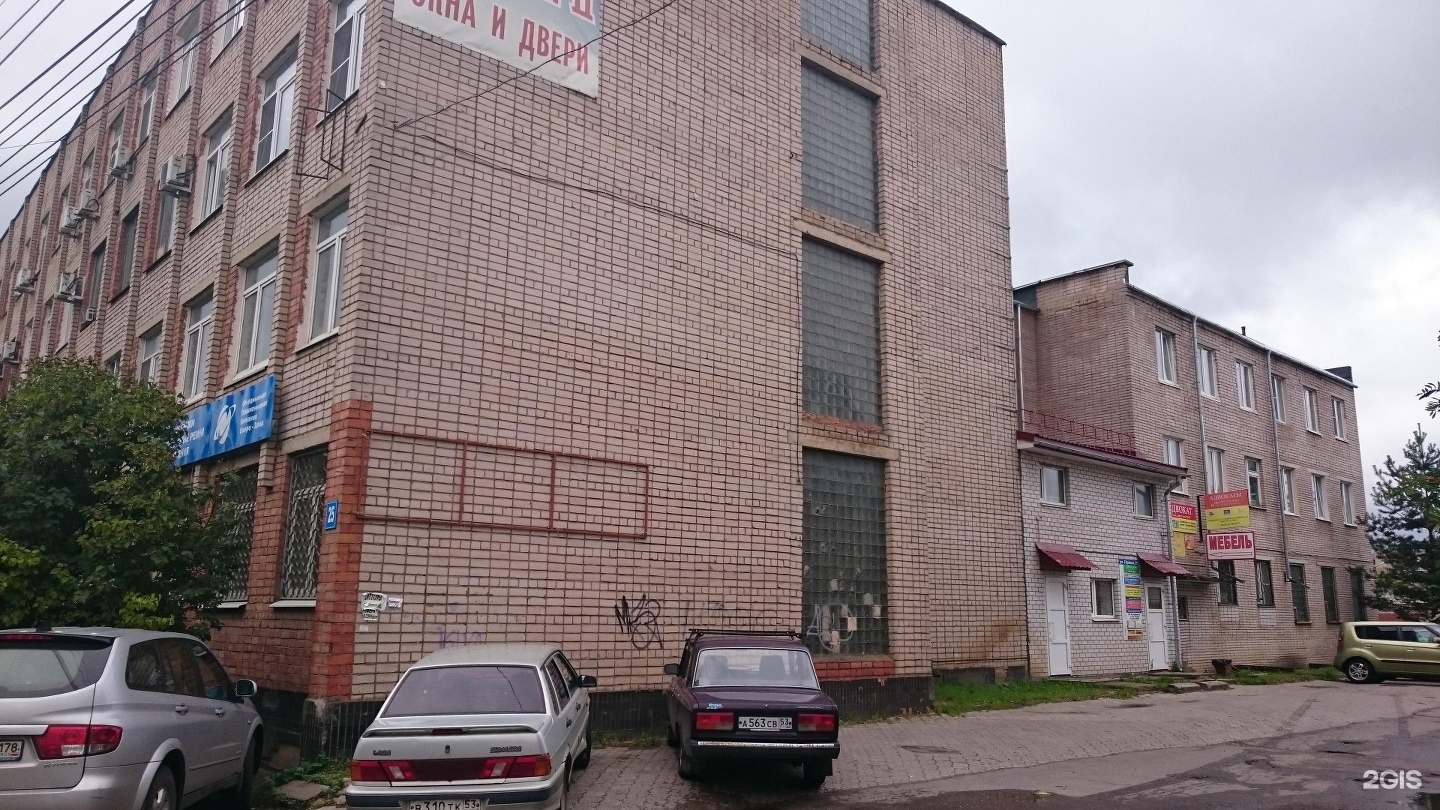 новгородская 33 вологда. алтуфьево, ул. москва, ул. свободы 25 великий новгород. улица цвыжба дом 25.