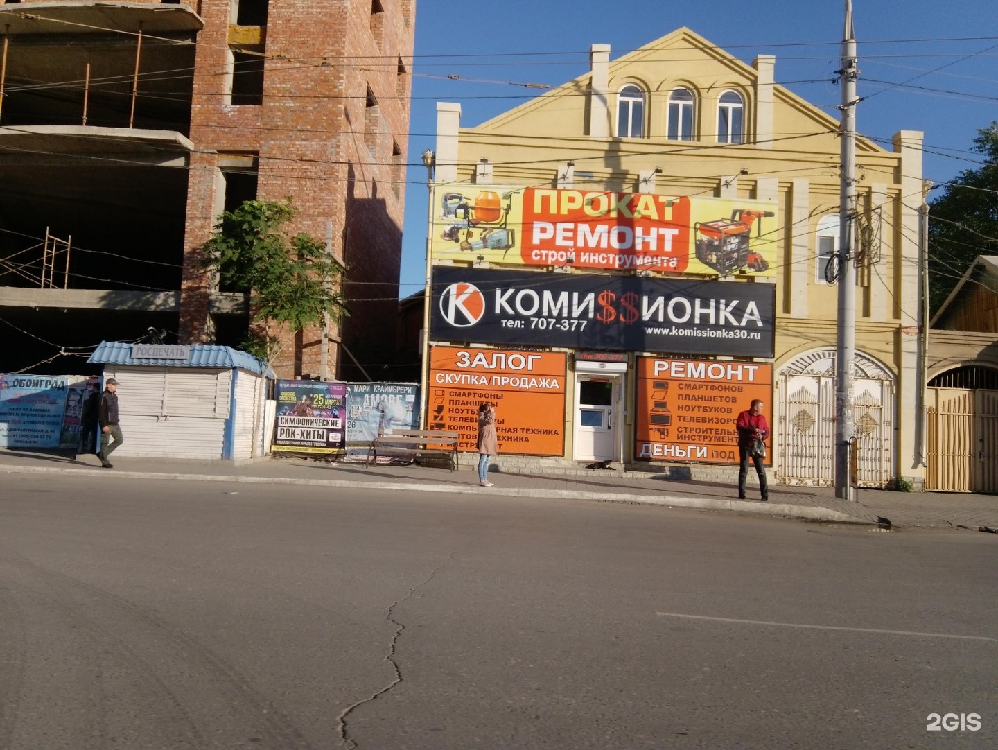 Ремонт электроинструмента в Астрахани – адреса, телефоны, отзывы, цены и график работы организаций