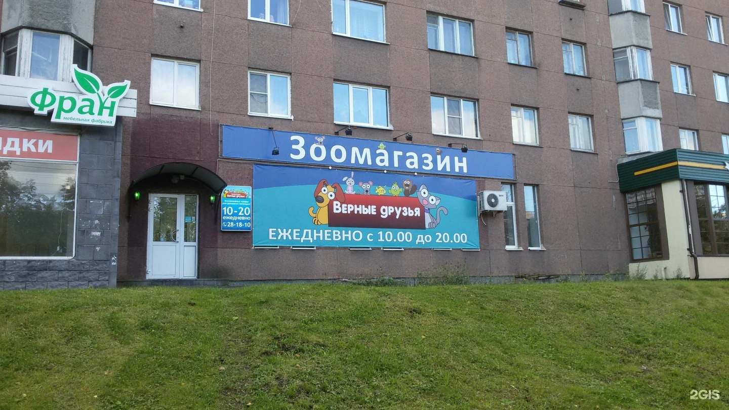 Октябрьский 13 петрозаводск. Октябрьский проспект Петрозаводск 26. Октябрьский 2 Петрозаводск. Петрозаводск Октябрьский проспект 54. Октябрьский проспект Петрозаводск
