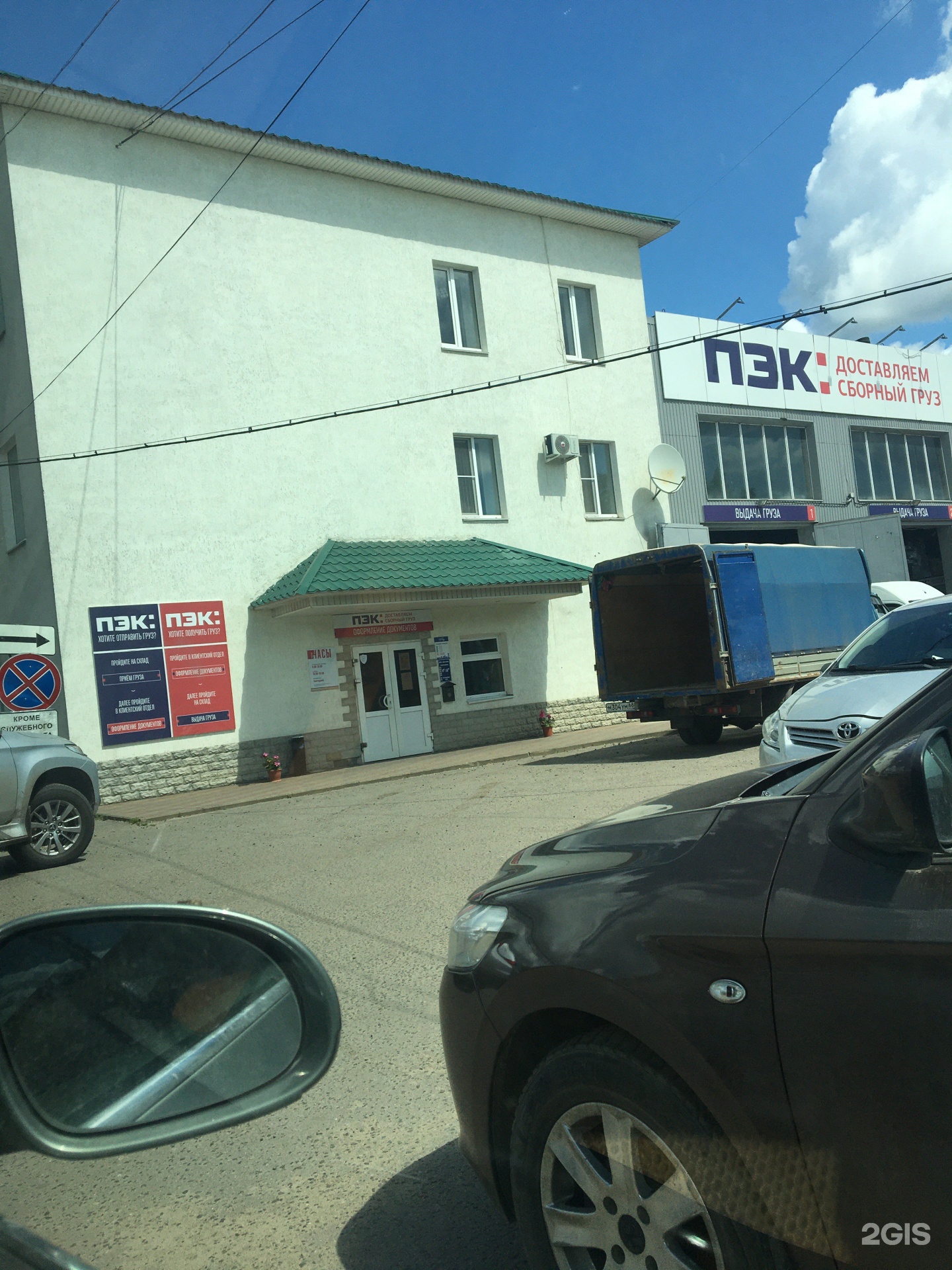 ПЭК Тамбов, +7 475 242-70-10, ул. Кавалерийская, 13А, Тамбов, Тамбовская обл., Р
