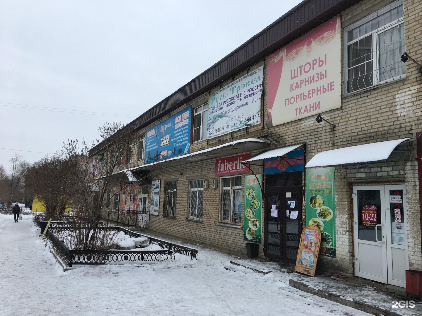 Ювелирная мастерская