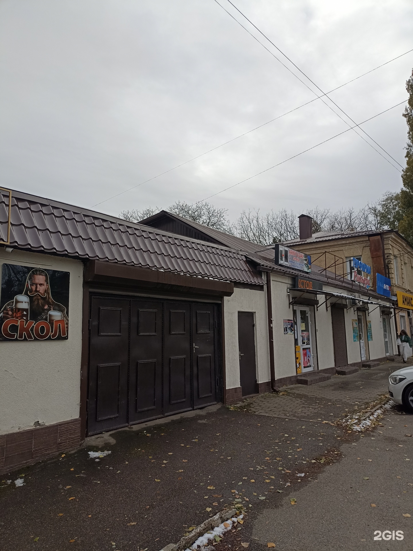 Ювелирная мастерскaя