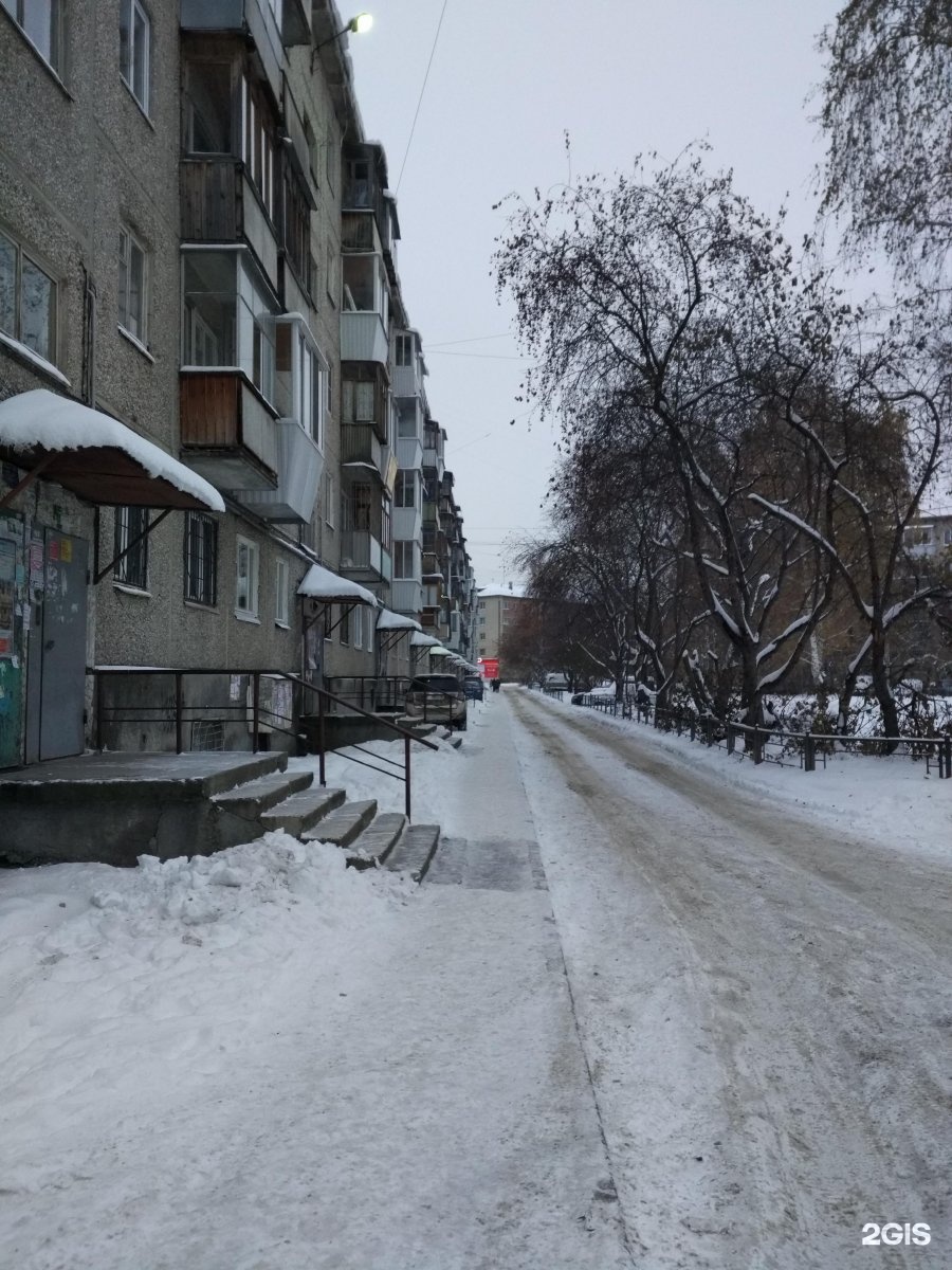 Улица Старых Большевиков, 84/1 в Екатеринбурге — 2ГИС