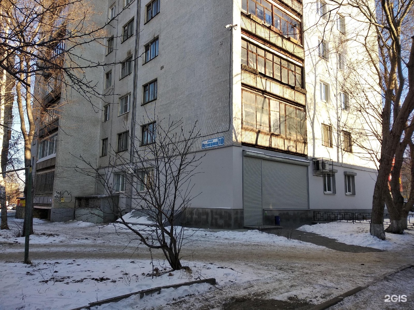 Фото На Документы Екатеринбург Уралмаш