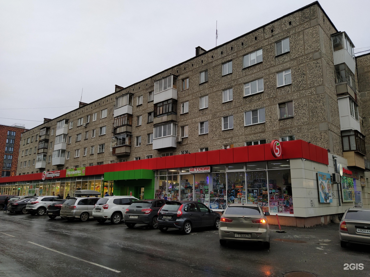 Новаторов, 13 в Екатеринбурге — 2ГИС