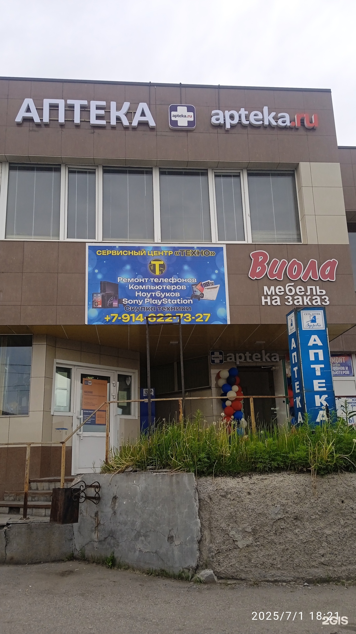 Алмаз