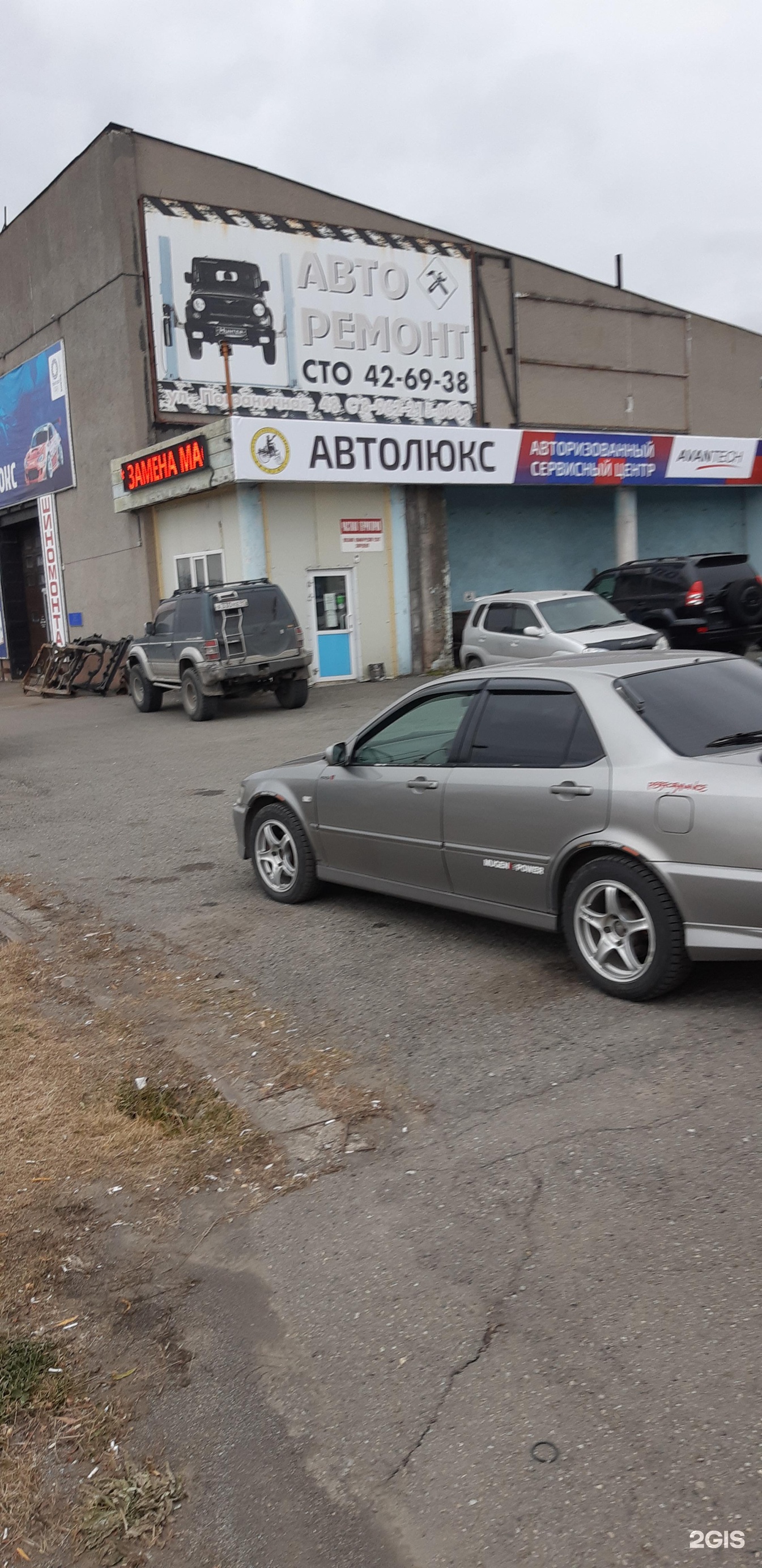 Компьютерная диагностика автомобилей в Петропавловске-Камчатском на карте:  ☎ телефоны, ☆ отзывы — 2ГИС