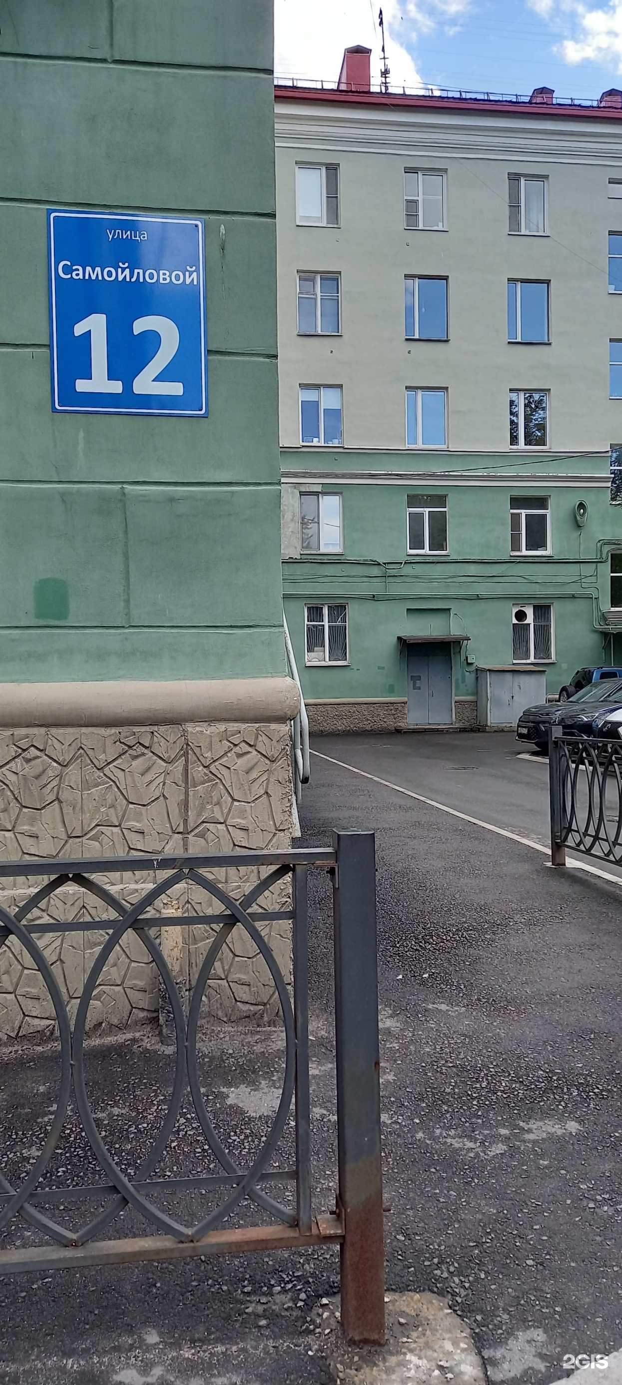 Александрит