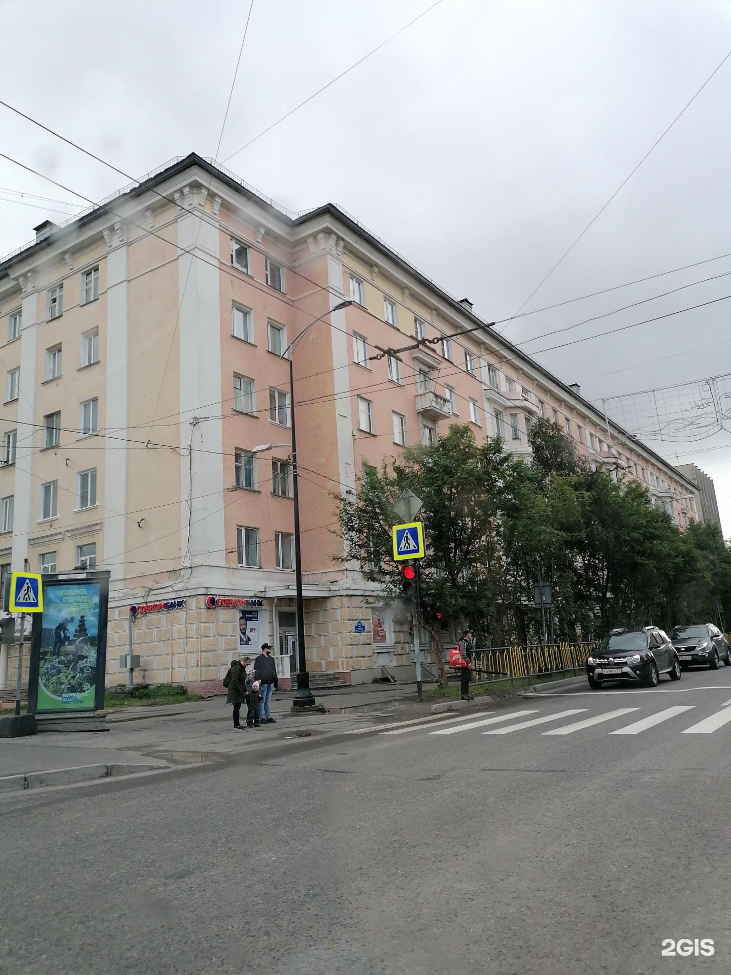 Гоша магнитогорский. Компании екатеринбурга. Ленина 45 магнитогорск. Ленина 45 магнитогорск. Гоша магнитогорск.