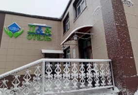 Отель Д&а в Омской области