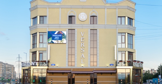 Отель «Versal», Курган — фото 1