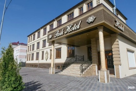 Черкесск: Отель Park hotel
