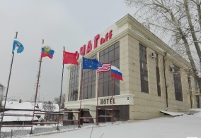 Отель Ochagof в Иркутской области