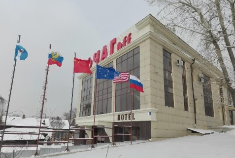 Иркутск: Отель Ochagof