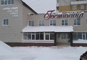 Отель Цимус в Кемеровской области — Кузбассе