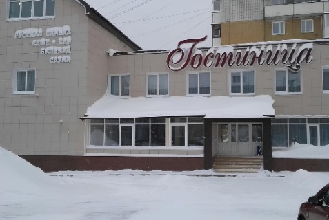 Кемерово: Отель Цимус