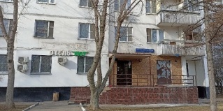 Москва: Отель Уют