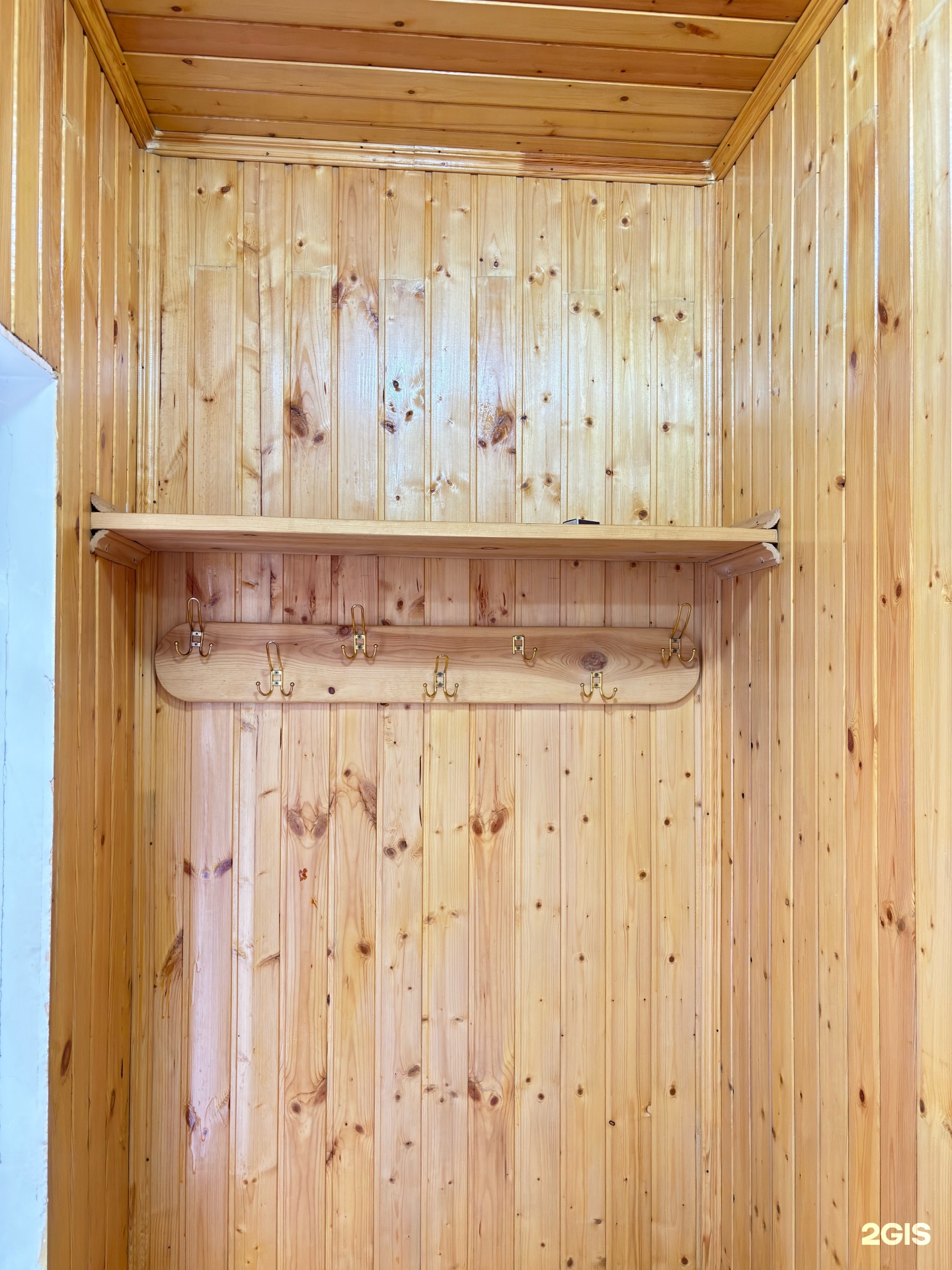 Семейная