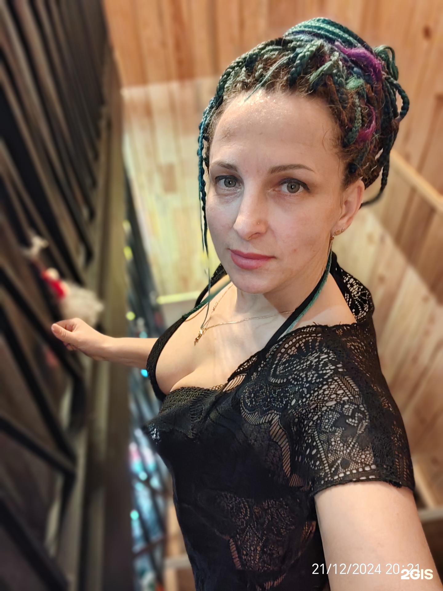 Vdrova