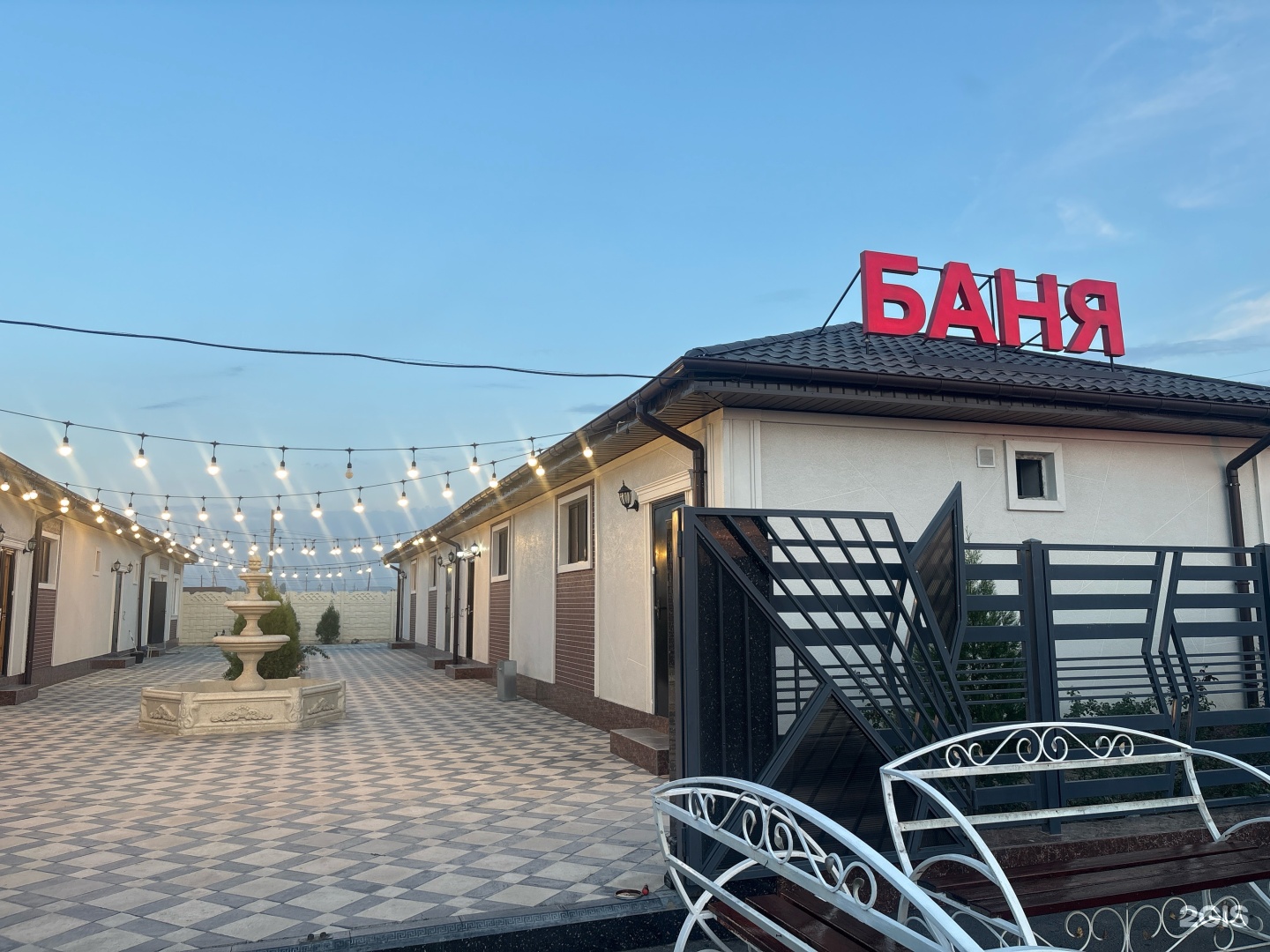 Shomylike banya
