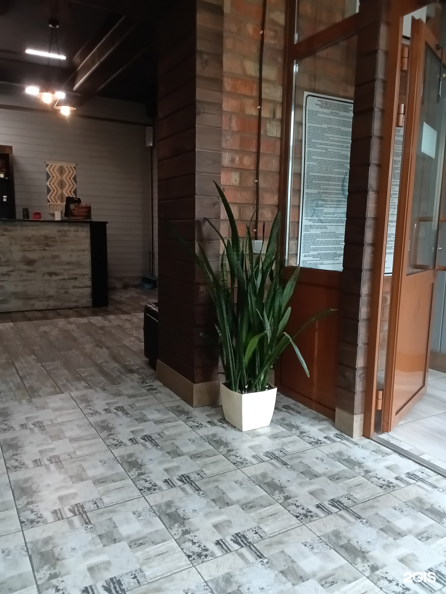 Relax SPA