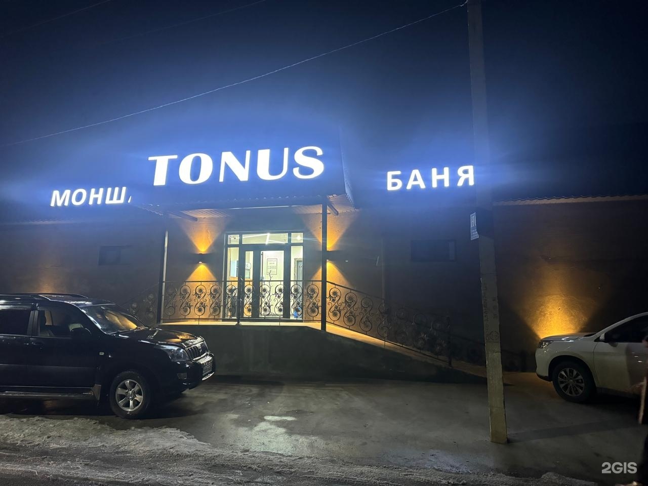 Tonus