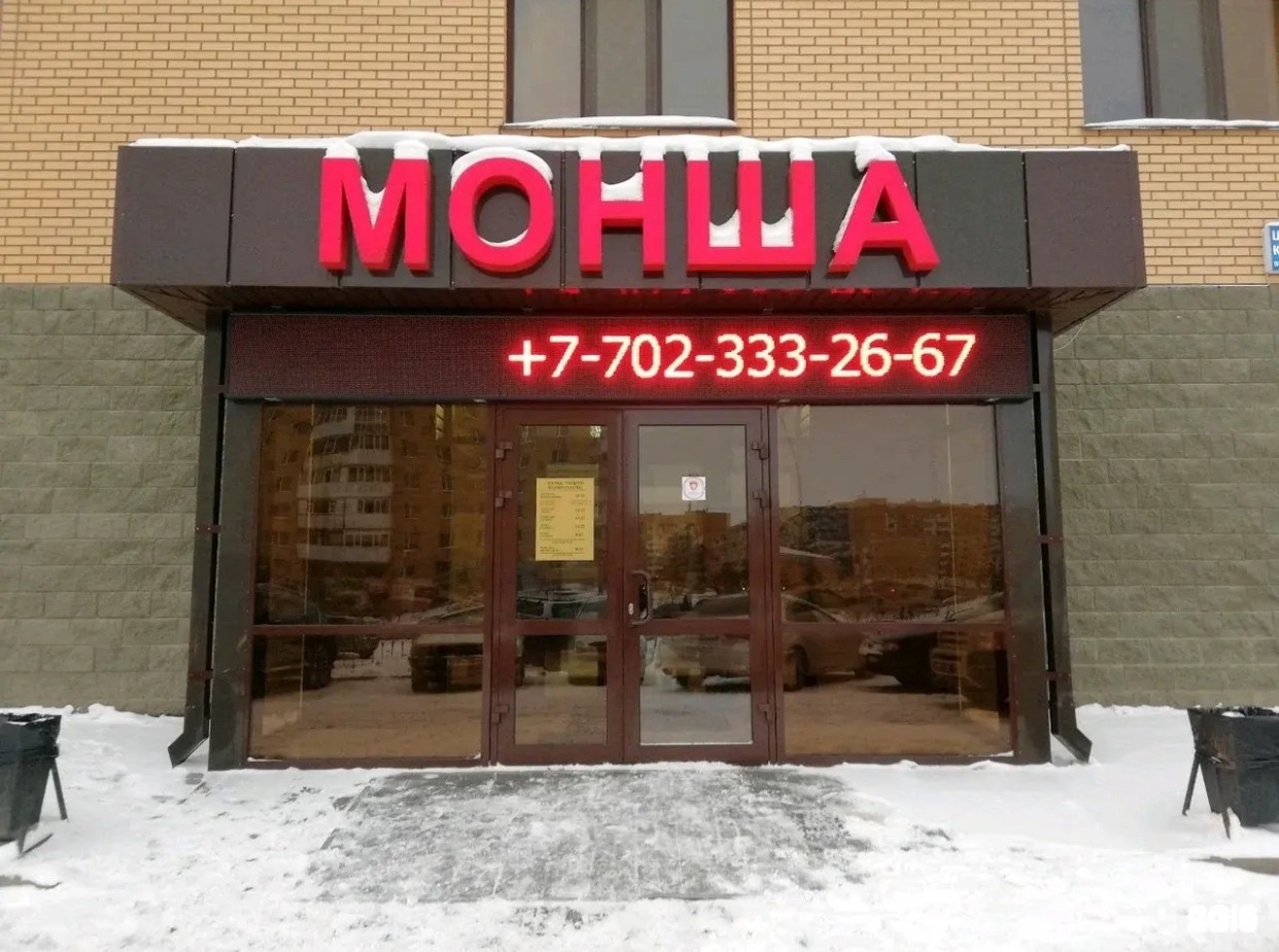 Сарыарка