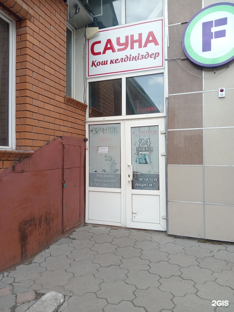 Ахтамар