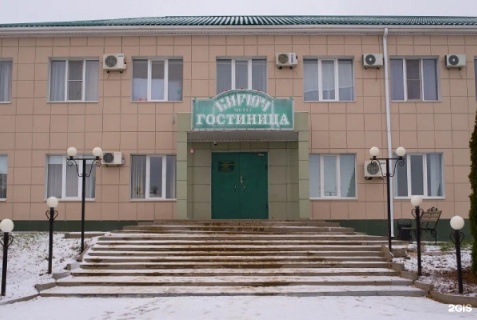Бирюч: Отель Бирюч