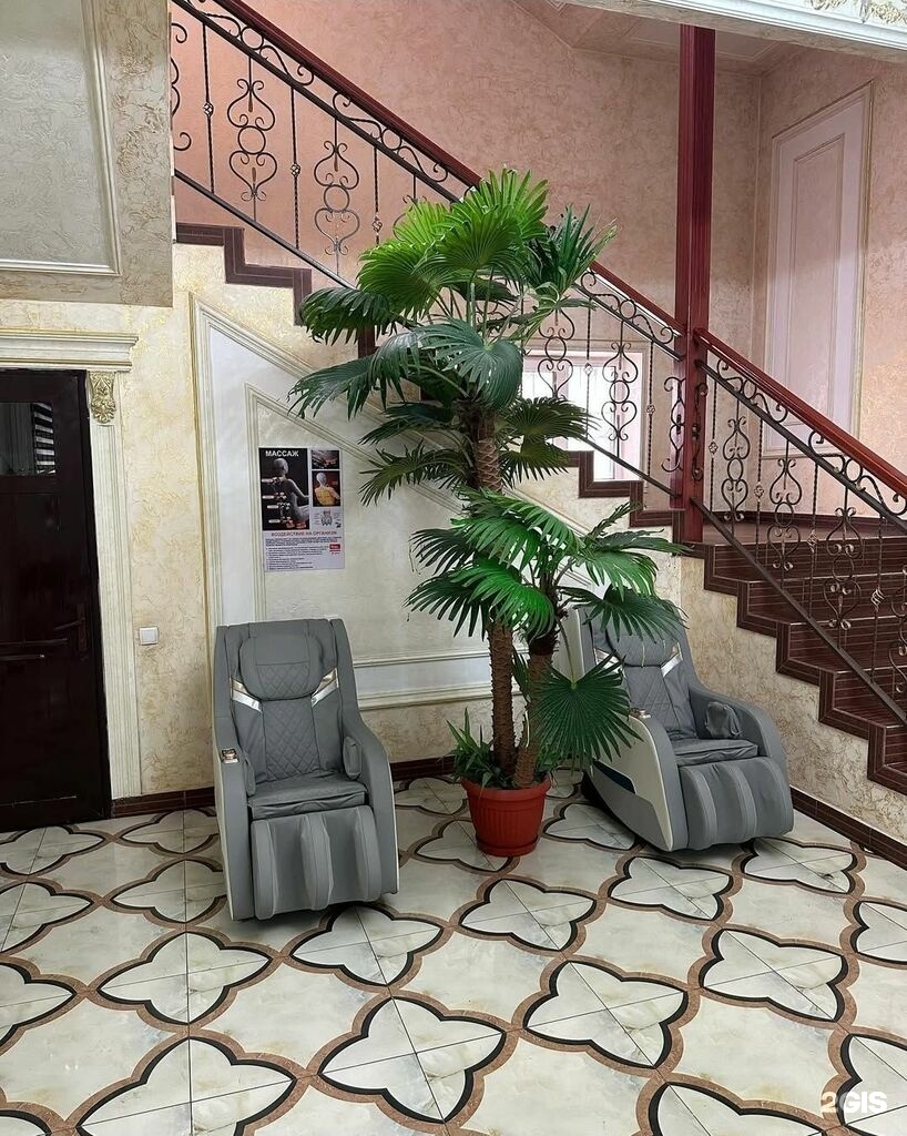 Арнур