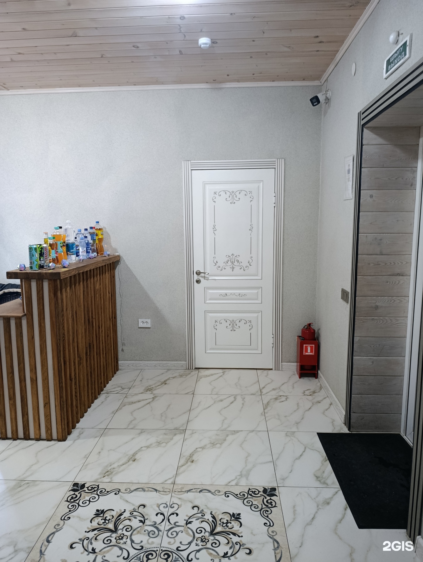 Par House