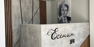 Лермонтово: Коттедж Есенин Дача