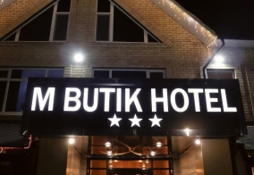 Отель M Butik в Оренбурге