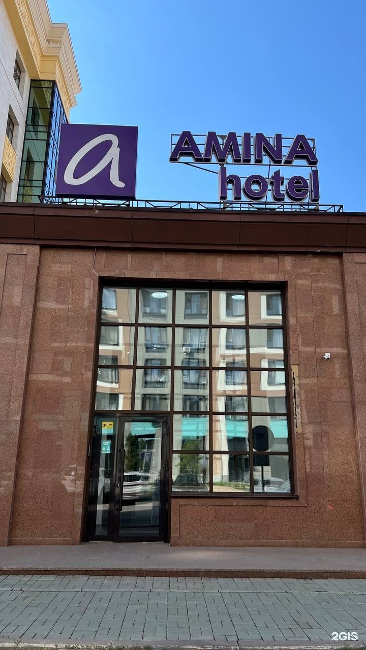 Астана: Отель AMINA