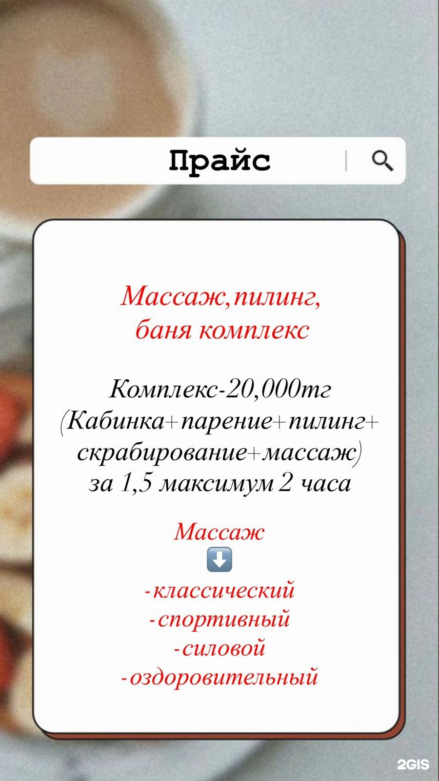 Қазына