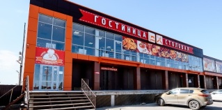 Солянка: Отель Гостиница