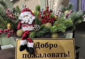 Отель Забайкалье в Забайкальском крае