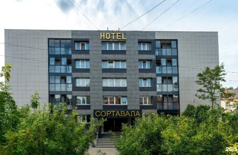 Сортавала: Отель Сортавала