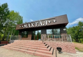 Отель Махтал в Республике Саха (Якутия)