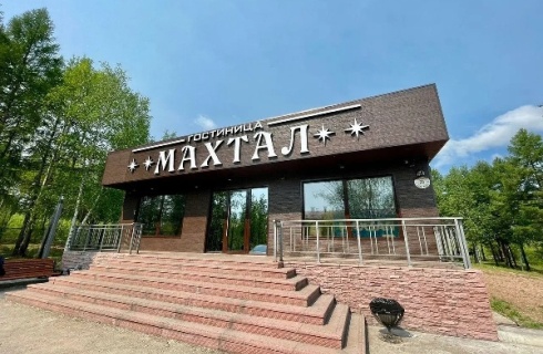 пгт Чульман: Отель Махтал