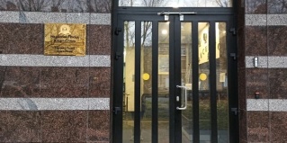 Санкт-Петербург: Отель Нарвский посад