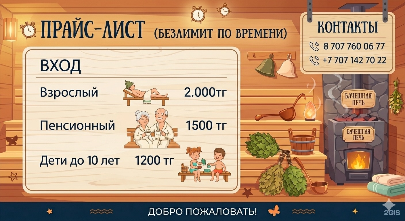 Лев