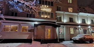 Воронеж: Отель Нечаев