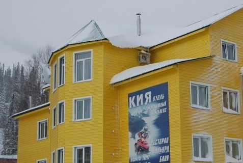Шерегеш: Отель Кия
