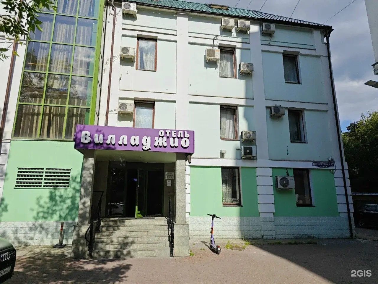 Отель Villaggio