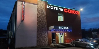 Казань: Отель Союз