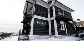 Иркутск: Отель Берёзка