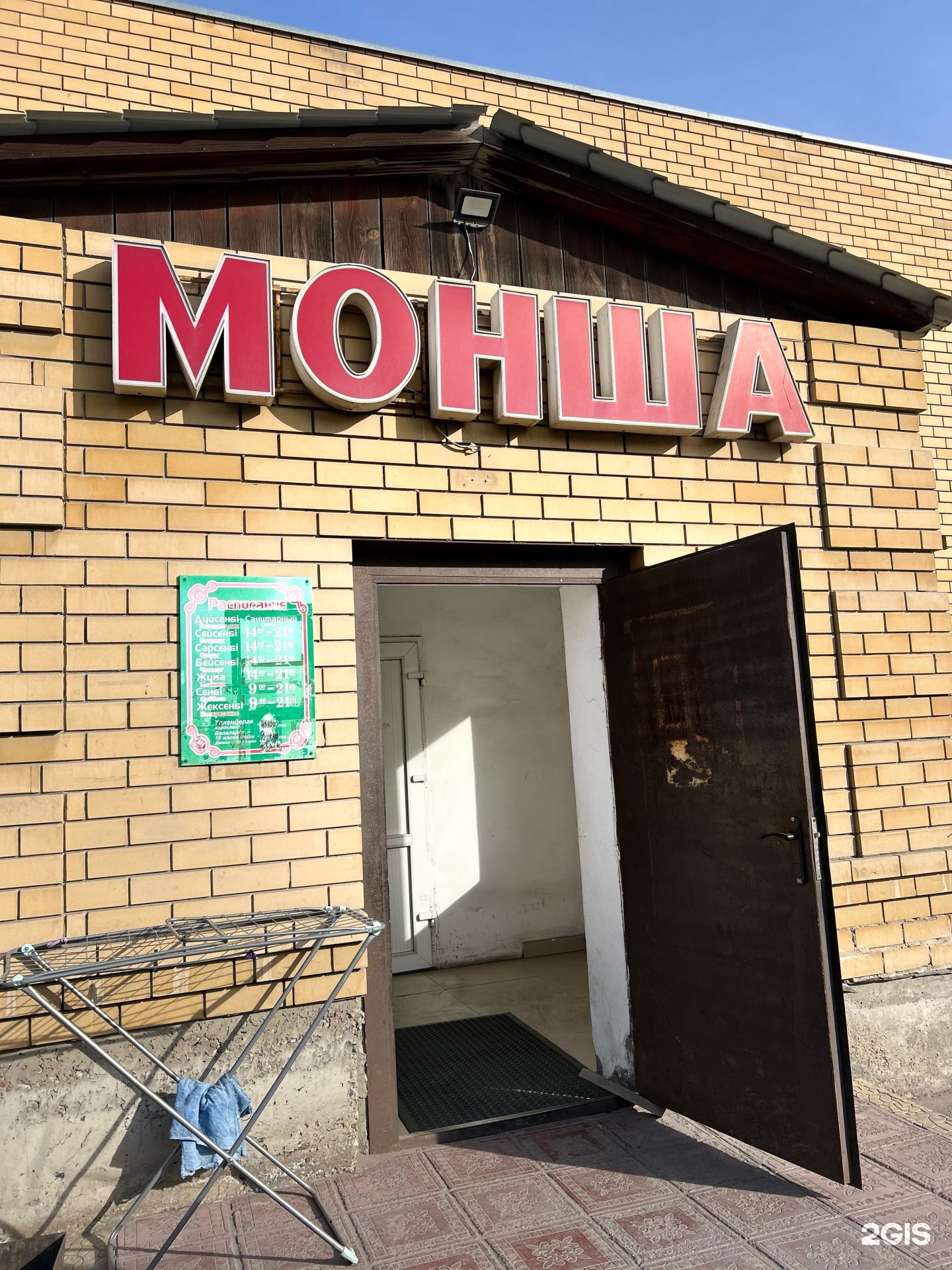 Алтын тага